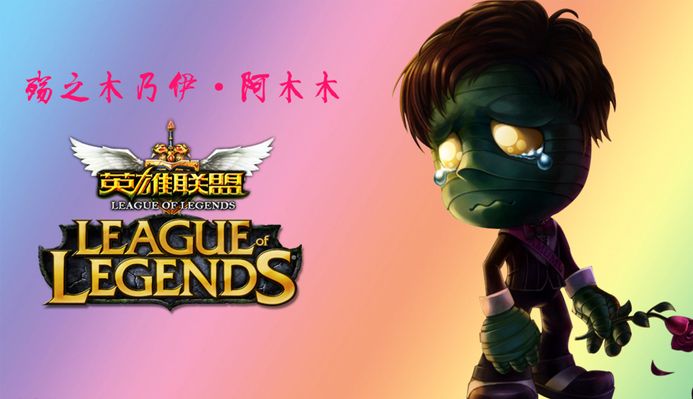 在足球世界