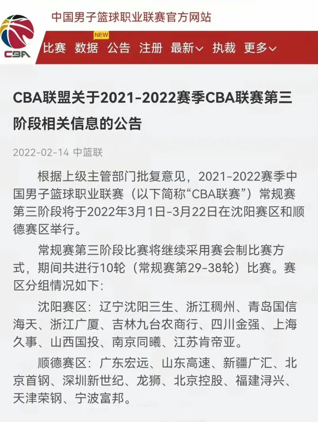 未能出场的
