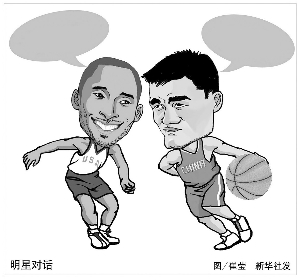戴维斯因其