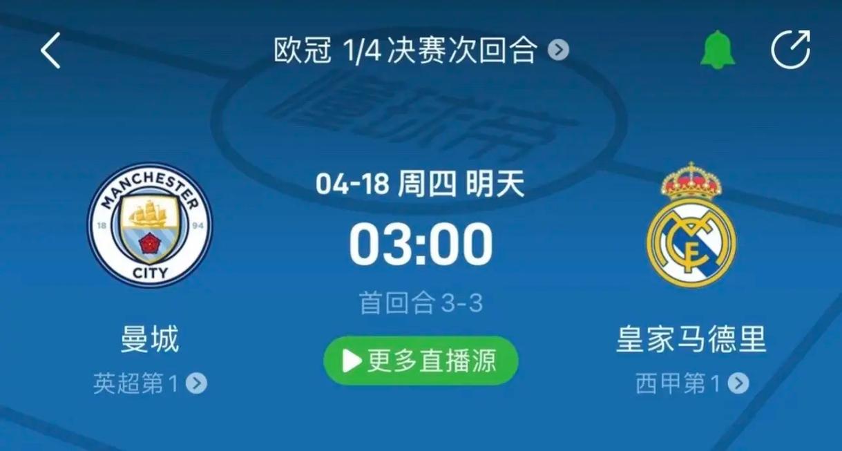 为民同心圆