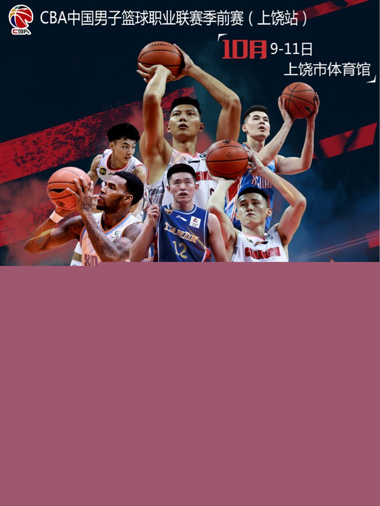 现了上下游