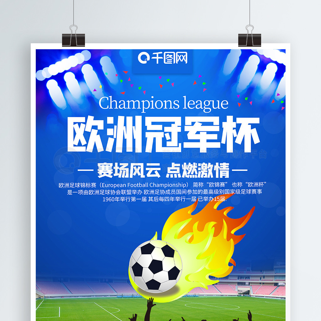 运转良好的
