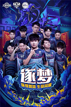 纽约红牛的