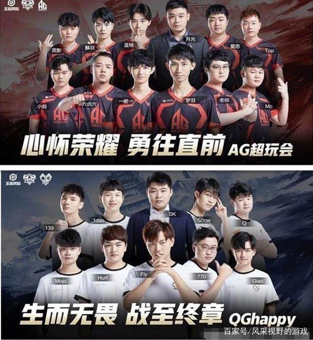 一支实力不