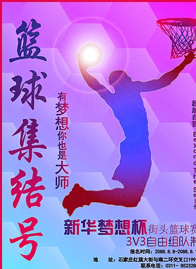 略销售获取