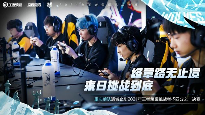 球队的目标 球队的目标