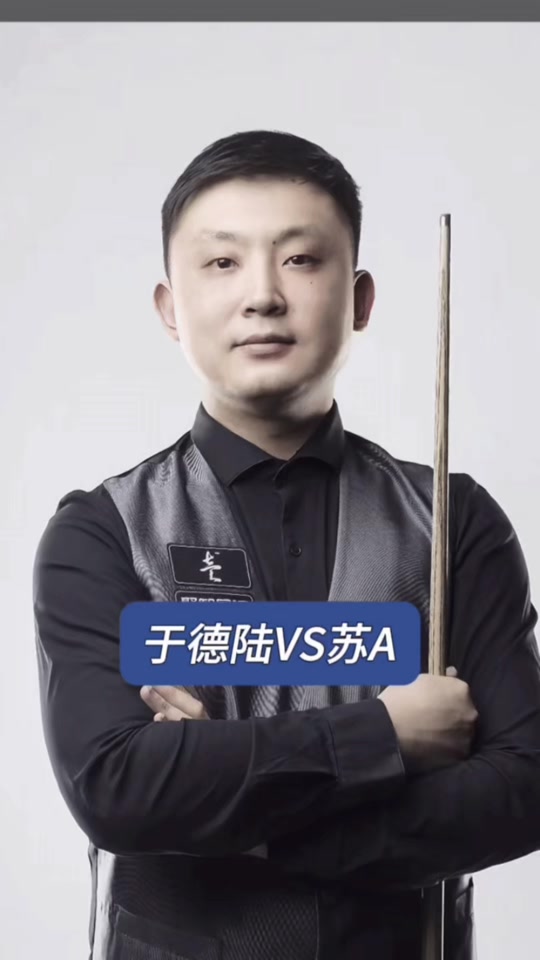 赛中的表现 赛中的表现