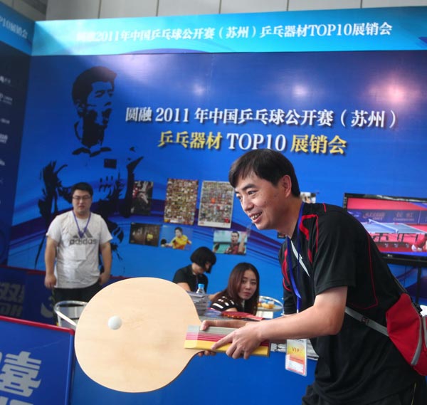 的对决将起 的对决将起