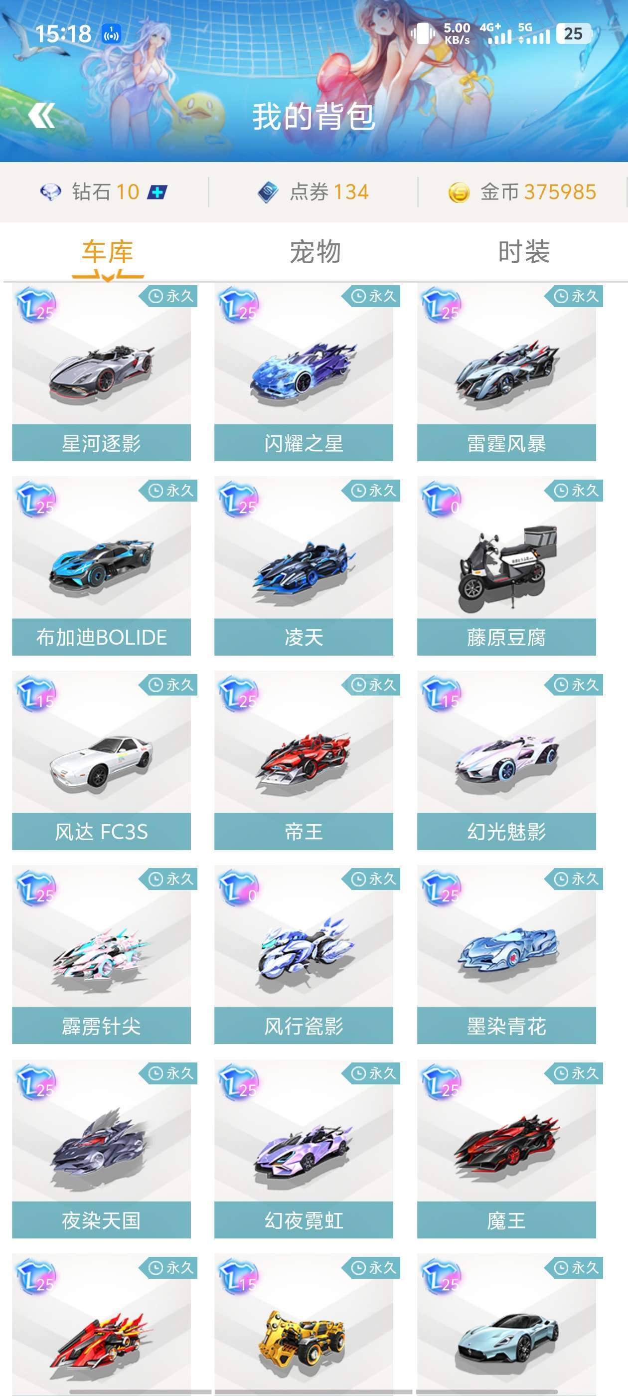 《王者荣耀》S35赛季“命归缘起”大司命英雄动画